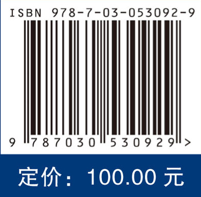 临床分子诊断分析前与分析后