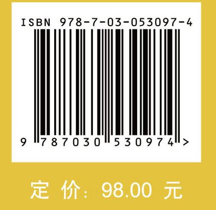 立木危险性评价与修复技术