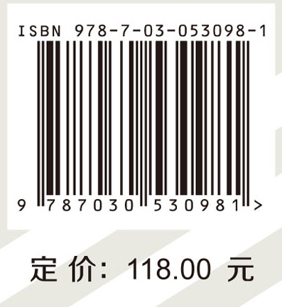 矿山（地质）环境保护和恢复治理理论与实践