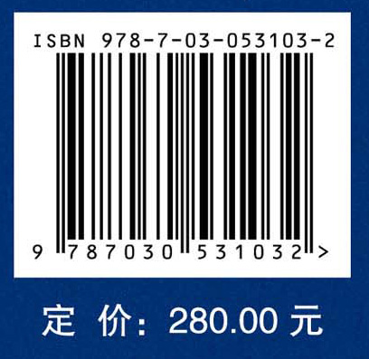 韩康信人类学文选