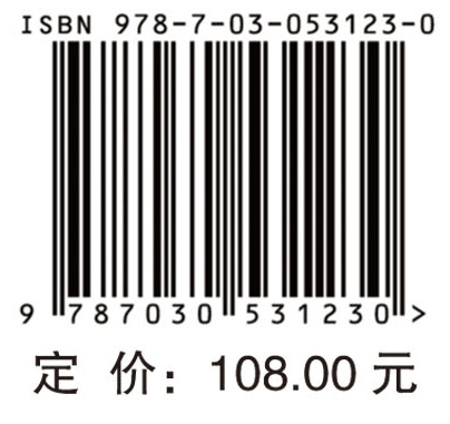 复杂条件下瓦斯爆炸传播规律及伤害模型