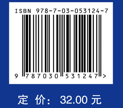 游泳