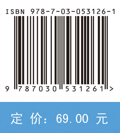 高光谱遥感数据降维