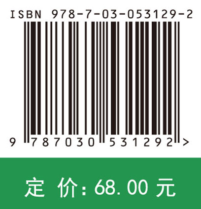 无铅软钎焊技术基础