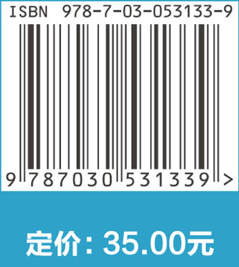 互联网+教育教学软件资源获取与制作