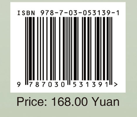 棒脉摇蚊属（双翅目：摇蚊科）的分类修订（英文版）
