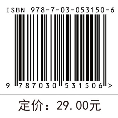 精神疾病护理安全防范