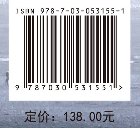 电动汽车用锂离子二次电池（第三版）