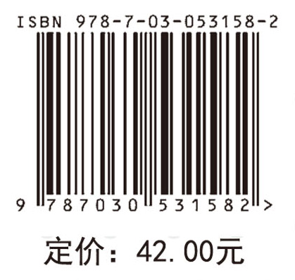 数据分析与R软件（第二版）