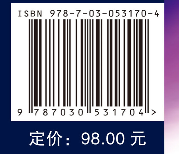 眼底光相干断层扫描学习精要