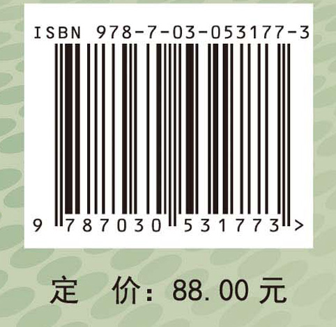 石油天然气工业管道及装置腐蚀与控制