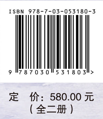 老司城遗址考古发掘报告（2013~2014）