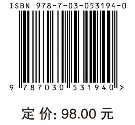 共享经济学