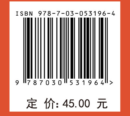 工程项目管理理论与创新