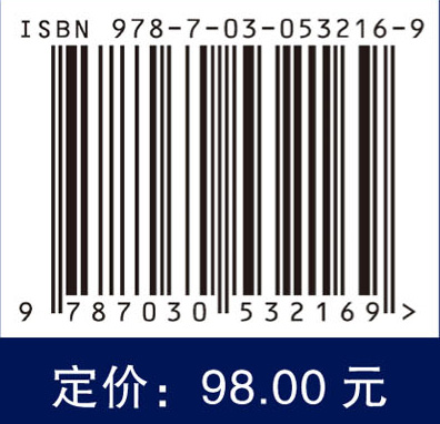 肝衰竭诊疗临床教程