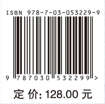 炼钢过程中的夹杂物
