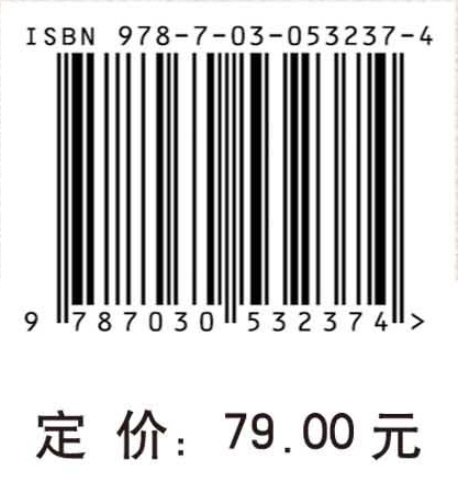 农村学校班级管理案例研究