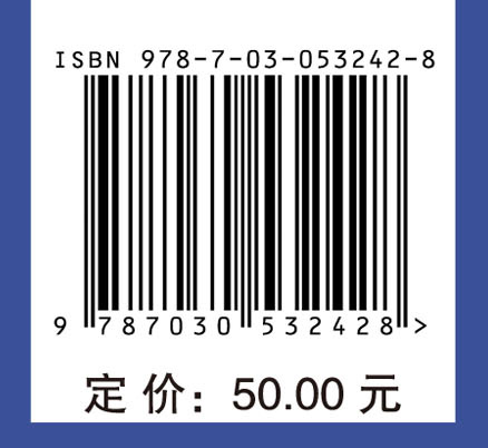 大学计算机基础（第三版）