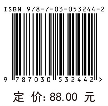 钢筋混凝土框架抗连续倒塌计算结构力学