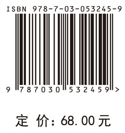物理世界中的意识：现象性质研究