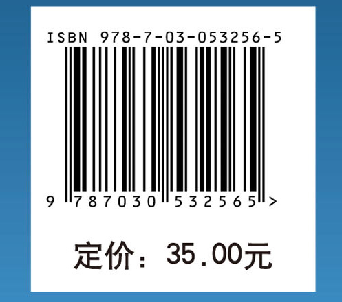 医学影像信息技术