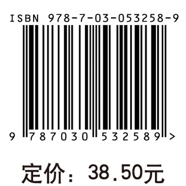 老年护理（第四版）