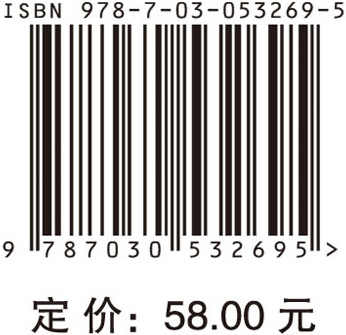 密码学原理及案例分析