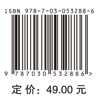现代控制工程基础（第二版）