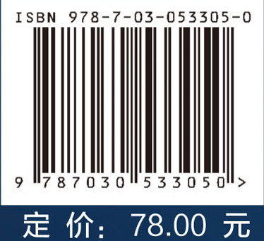 肿瘤个体化与靶向免疫治疗学