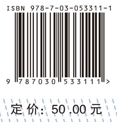 骨科内镜手术配合