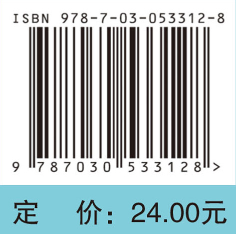 漫话糖尿病