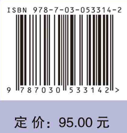 科技政策、伦理与关怀
