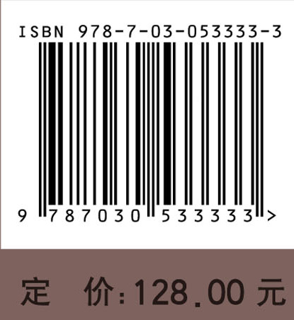 种子：发育、萌发和休眠的生理（第三版）