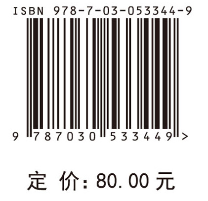 供应链弹性管理：应对与修复