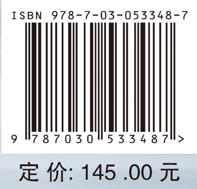 光滑粒子流体动力学新方法及应用