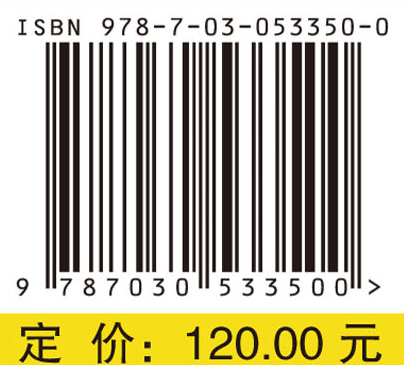 非均匀恒化器模型的动力学(英文版)