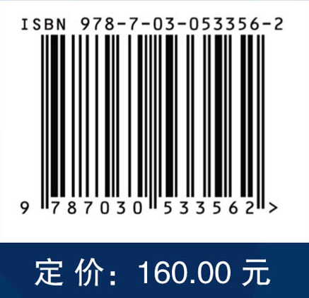 战争工程论——走向信息时代的战争方法学