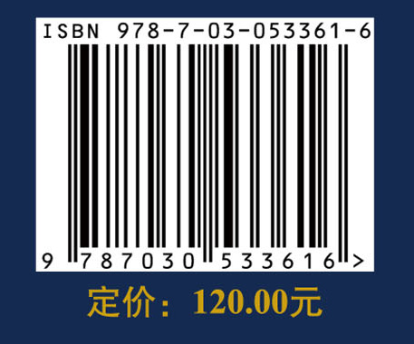 中国海藻志 第一卷 蓝藻门