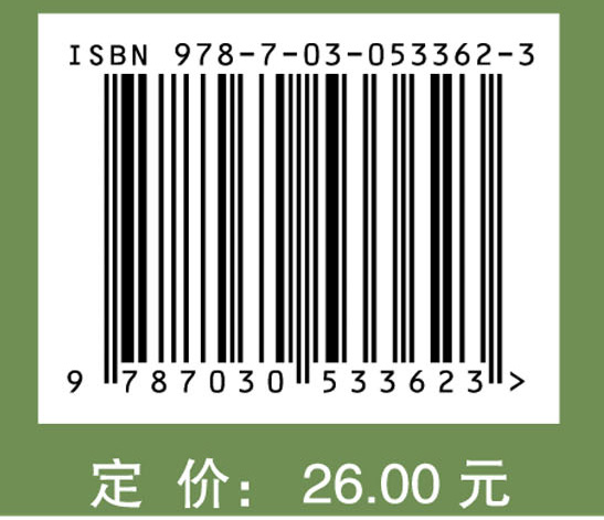 中医养生之一天一年一生