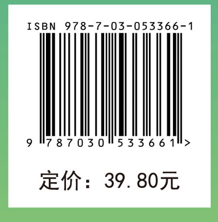 高等数学（高职数字版）