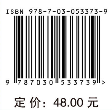 发展经济学模型与案例分析