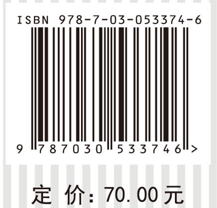 能源投入占用产出模型及应用