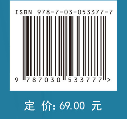 数据结构