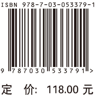 文物建筑迁移保护：基于水利工程影响下的案例研究