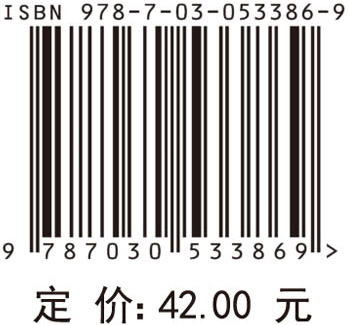 土木工程制图习题集