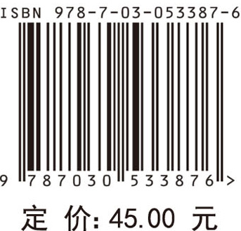土木工程制图