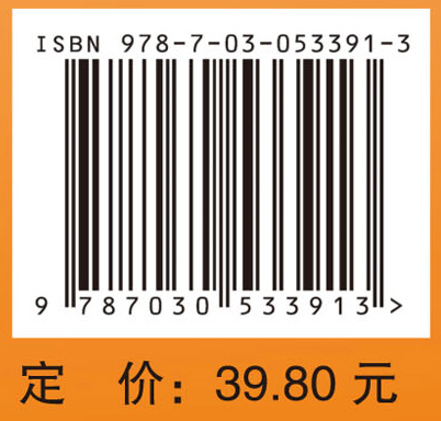 医用物理学与电子学实验