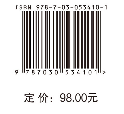 东京梦华——宋金元时期