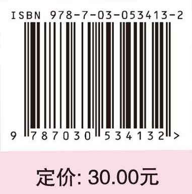 不许伤害我——女童性侵害防范彩色绘本
