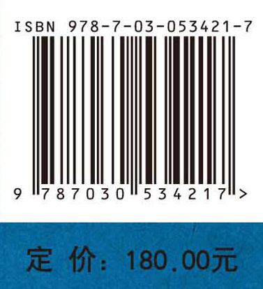 文化遗产科学研究